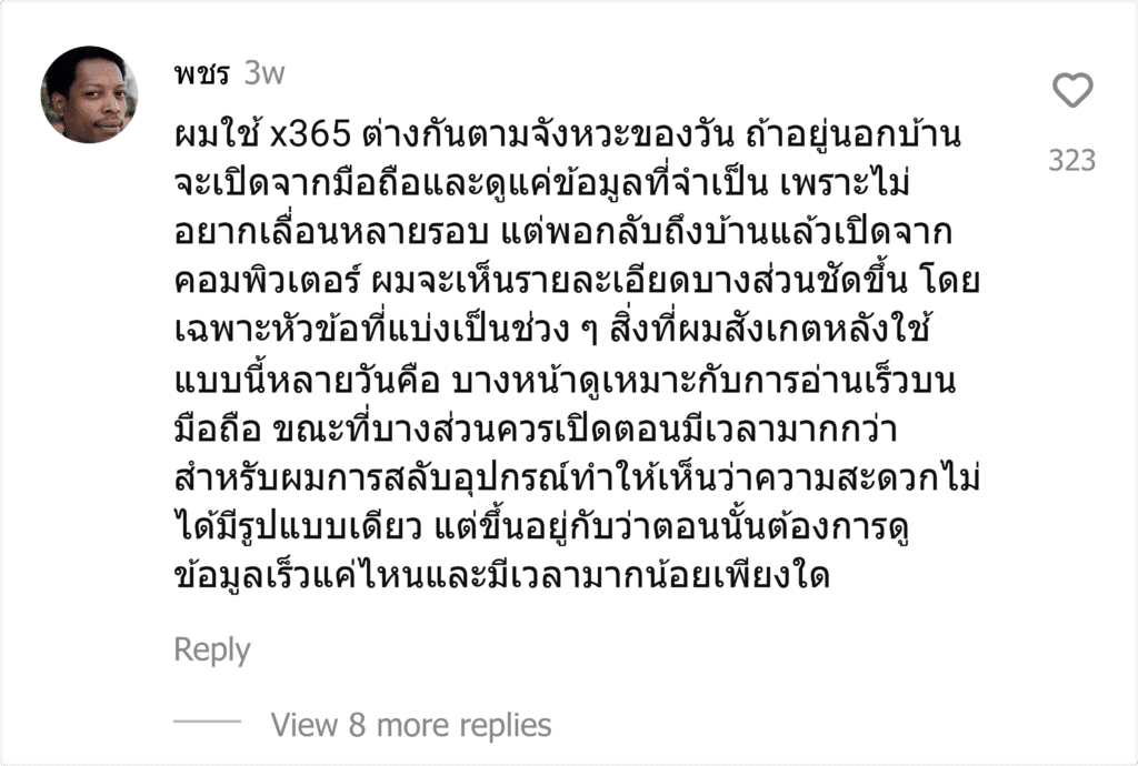 x365