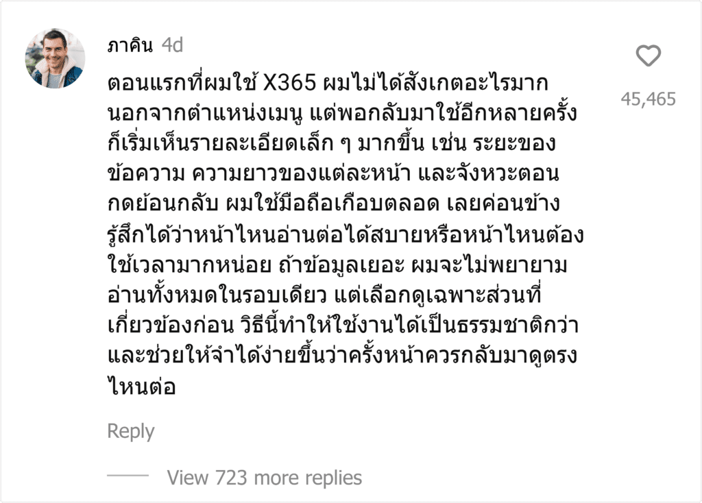 X365